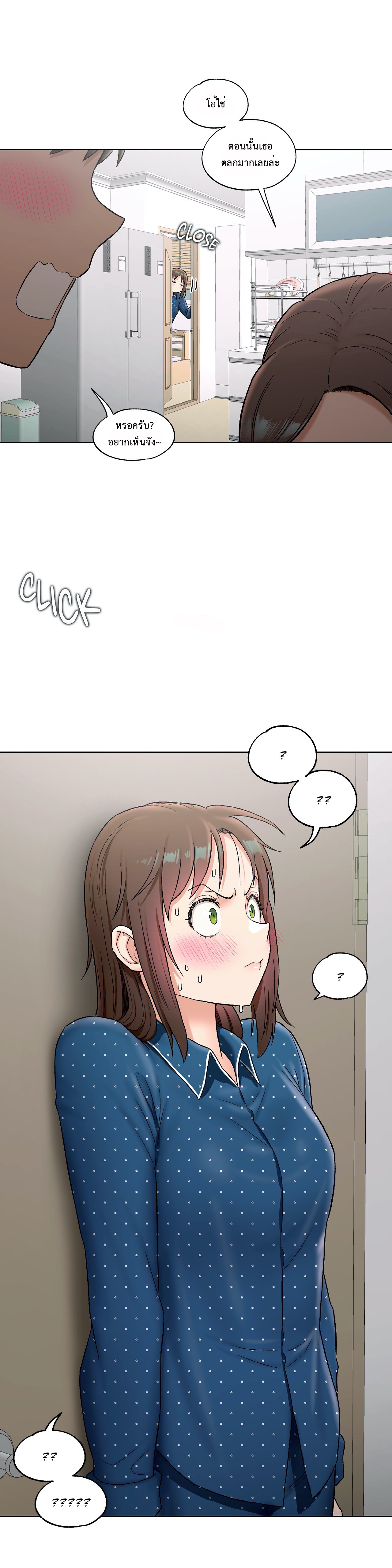 หน้า 25